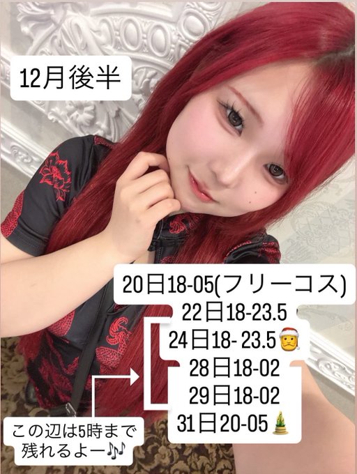 にゃどらぶるのツイート