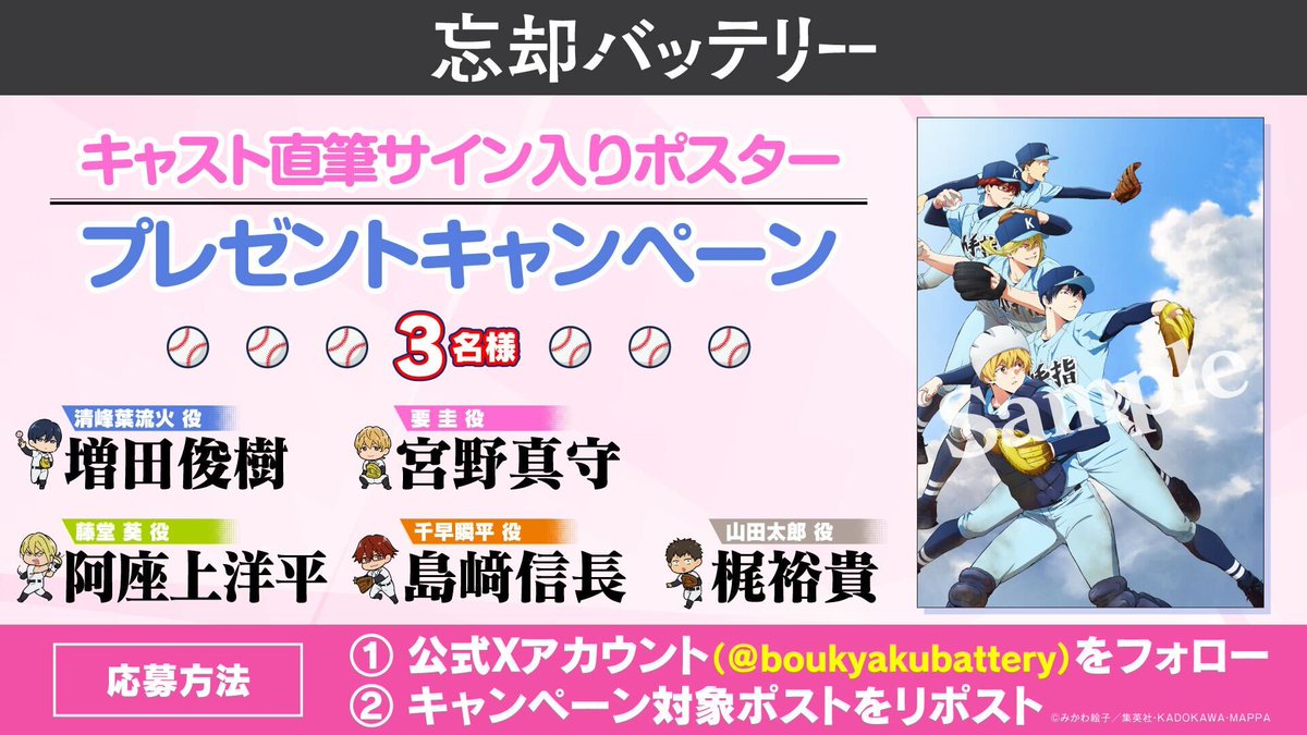 【限定】アルジャン x ahamoメンバー全員直筆サイン入りポスター 限定】アルジャン x ahamoメンバー全員直筆サイン入りポスター ミント