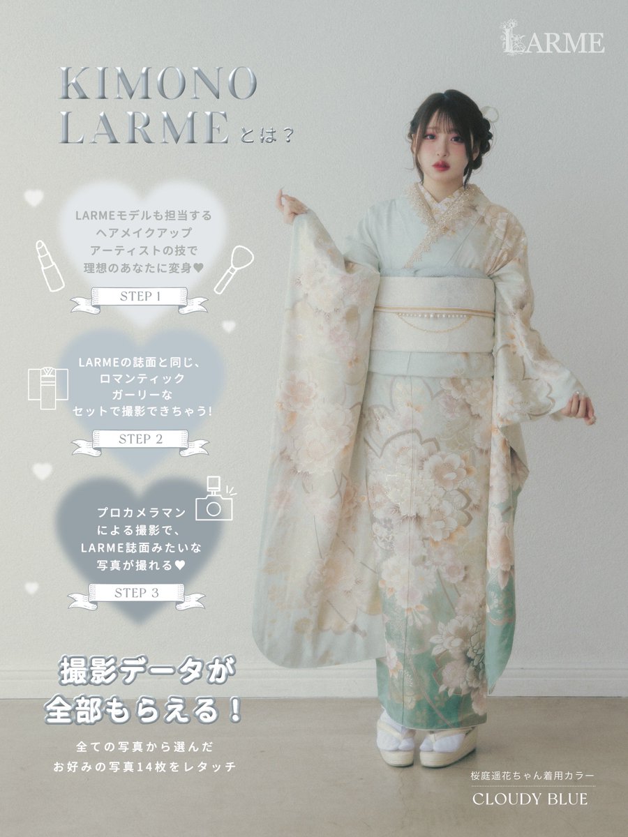 ぱるたん専用 桜庭遥花 (@pa___.ru) • Instagram photos and videos