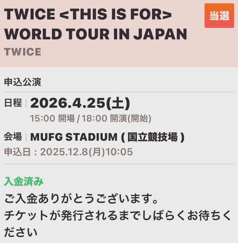 ryoukiri11's tweet photo. 今回も無事に。
#TWICE_THISISFOR_WORLD_TOUR
＃TWICE ＃ONCE https://t.co/6XsUgapXSi