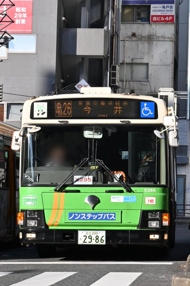 三交エルガ1158 (@ke233kh001) / Posts / X