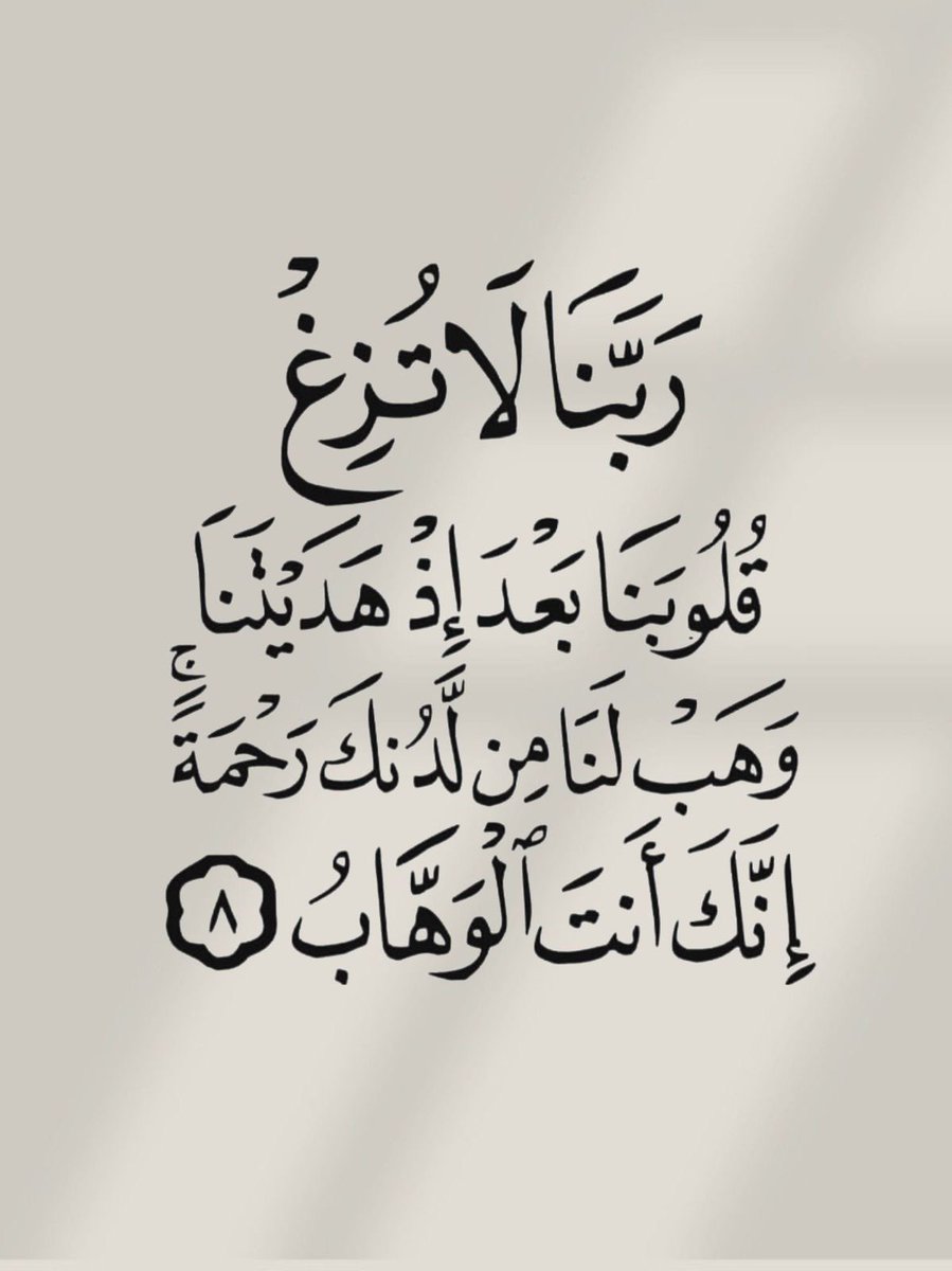 #ساعه_استجابه 
بسم الله الرحمن الرحيم :✨