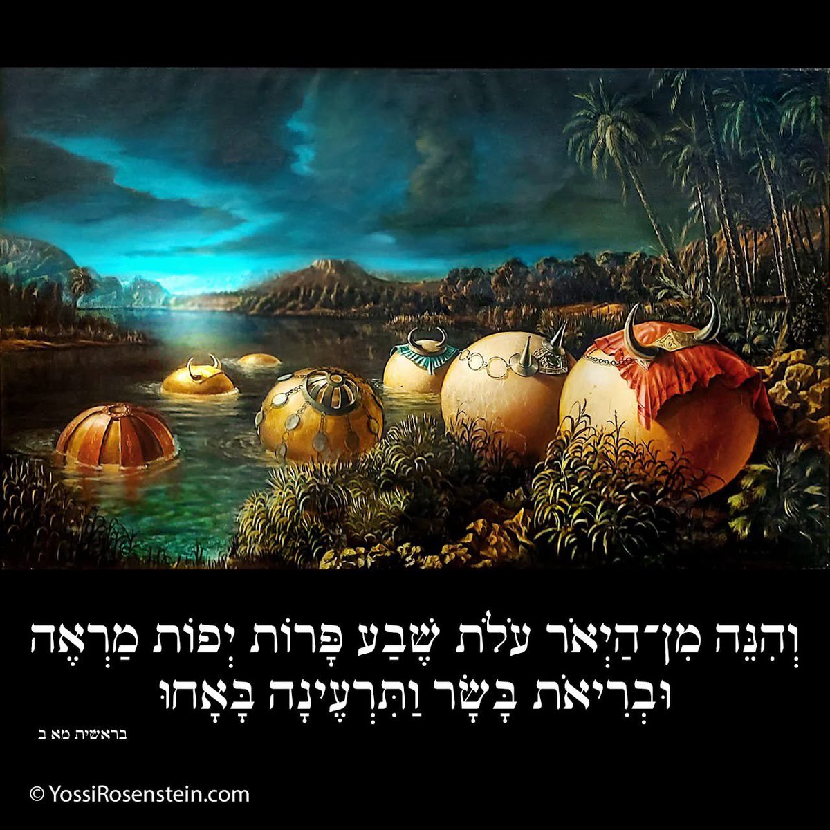 פָּרָשַׁת מִקֵּץ חנוכה 🕎

וַיֹּאמֶר פַּרְעֹה אֶל יוֹסֵף… אֵין נָבוֹן וְחָכָם כָּמוֹךָ. אַתָּה תִּהְיֶה עַל בֵּיתִי (מא, לט-מ)

אמר רבי ישראל מרוז’ין זיע״א: פרעה חיפש חָכָם וְנָבוֹן לפתור את החלום, אבל יוסף עשה יותר הוא לא רק פתר, אלא גם הציע פתרון מעשי.

וכך, המשיך הרבי, בחנוכה