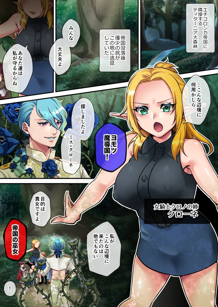 【📢期間限定セール中!】
過去作90%OFFセールを開催しています!
12/13～12/31まで、全過去作品が対象です!
この作品は過去作ですが、未印刷だったので、今回の冬コミで少部数頒布予定です!
この機会に是非ゆっくり読んでください🫶
🔗リンクはリプ欄にて🔗 