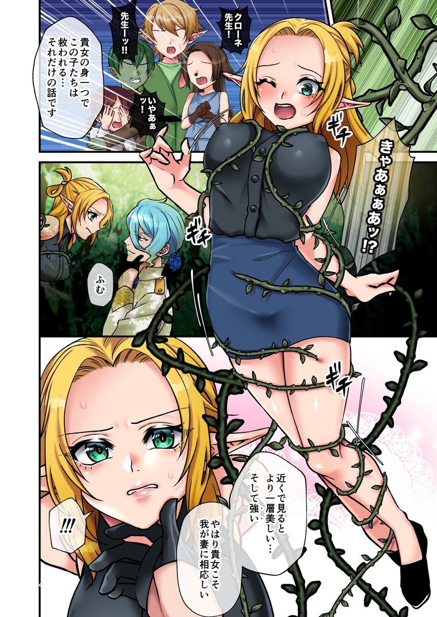 【📢期間限定セール中!】
過去作90%OFFセールを開催しています!
12/13～12/31まで、全過去作品が対象です!
この作品は過去作ですが、未印刷だったので、今回の冬コミで少部数頒布予定です!
この機会に是非ゆっくり読んでください🫶
🔗リンクはリプ欄にて🔗 