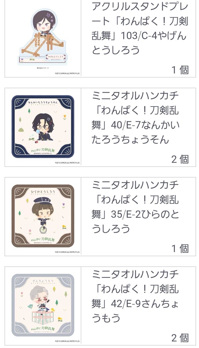 藤助@取引垢⚠️多忙⚠️ tweet media