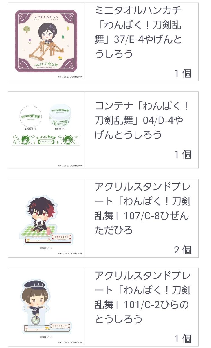 藤助@取引垢⚠️多忙⚠️ tweet media