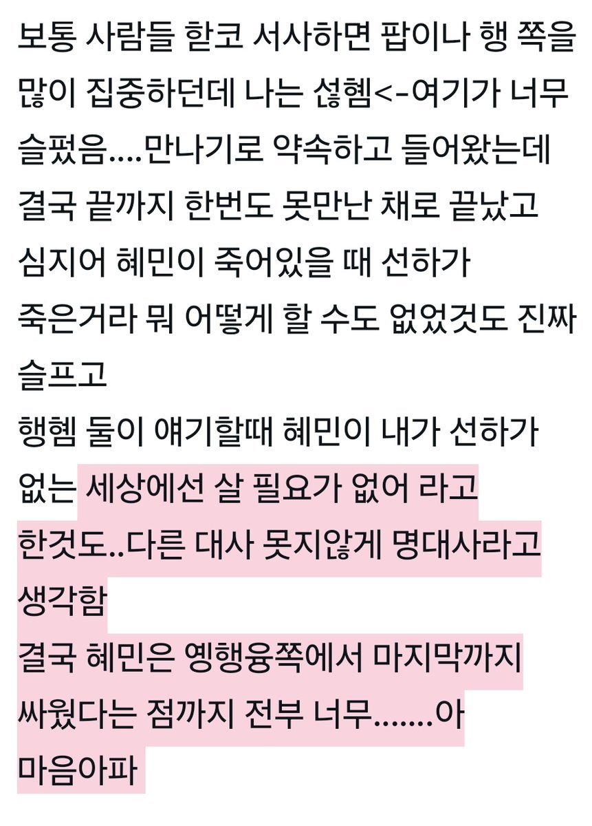 먹는소리 tweet media
