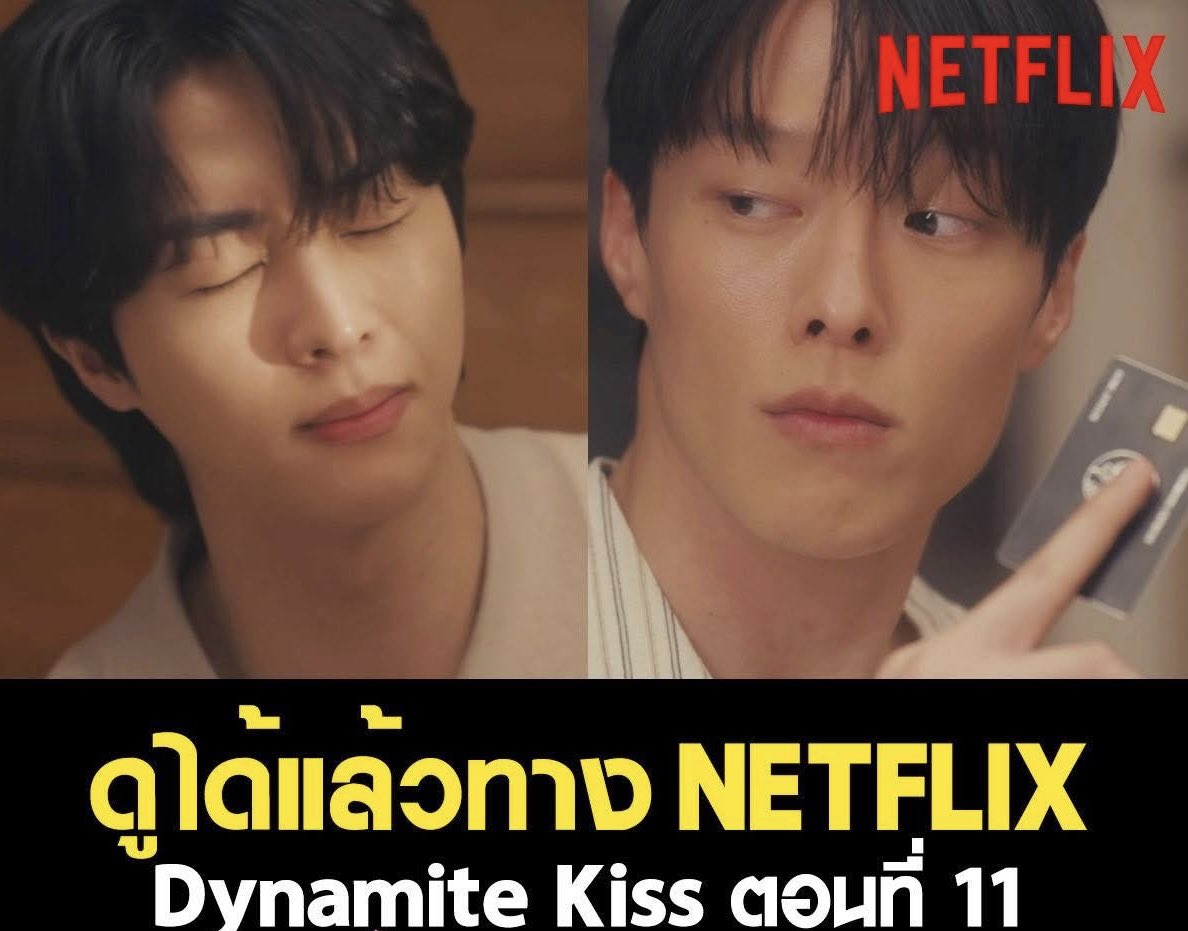 netlfixiqi0mb's tweet photo. 🧸˚ ✿ Netflix 4k โปรหนังใหม่🍩

1 วัน 10฿ ❗️รีทวิต เหลือ 1฿ 
7 วัน รีทวิต 15฿ 
30วัน รีทวิต 40฿
58 วัน รีทวิต 65฿ คุ้ม

❤️‍🔥มี จอส่วนตัว มี จอ TV
~ความชัด 4k แอคไทยดูได้ทุกเรื่อง
ดูแลตลอดอายุ➿

#หารเน็ตฟลิกซ์ #หารnetflixราคาถูก #หารเน็ตฟลิกซ์ราคาถูก #หารnetflixTH #netflixราคาถูก https://t.co/alWUgiFhu0