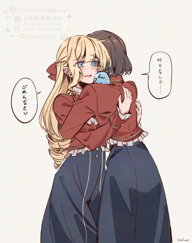 xufi2468's tweet image. 不要走啦⋯⋯
#私の推しは悪役令嬢