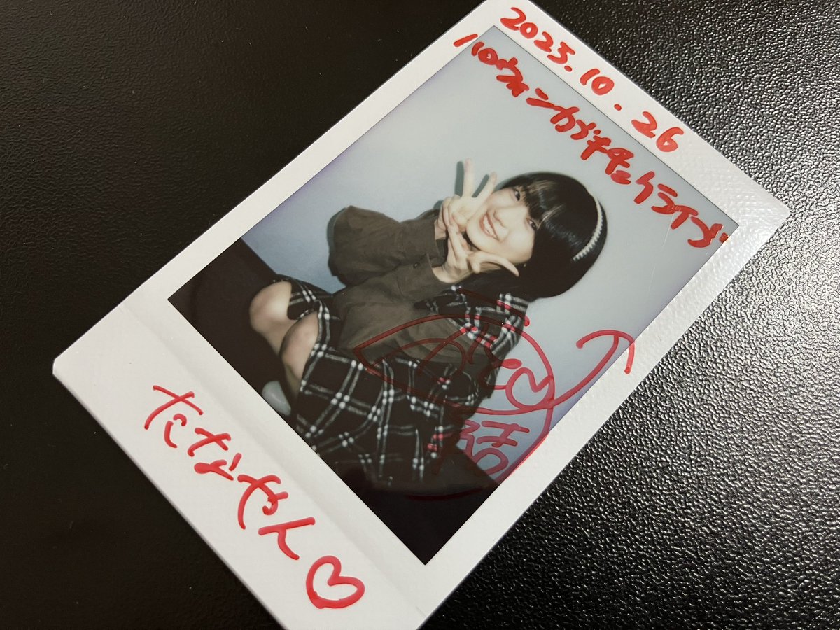 たなやん たなやん (@DasaApple) / Posts / X