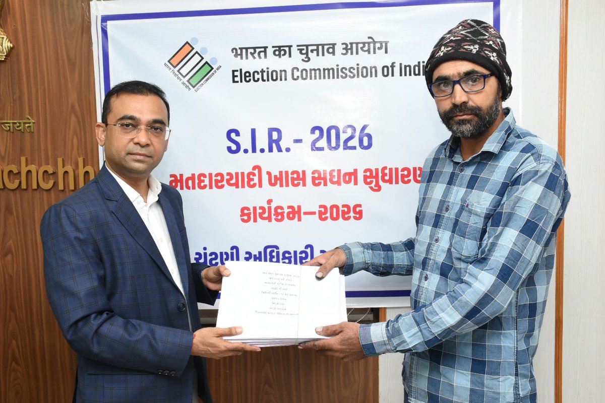 આજરોજ માન્ય રાજકીય પક્ષો સાથે બેઠક કરી અને મતદારયાદી ખાસ સઘન સુધારણા(SIR) અંતર્ગત તૈયાર થયેલ મુસદ્દા મતદારયાદીની તથા મૃત્યુ પામેલ/ગેરહાજર/કાયમી સ્થળાંતર કરેલ મતદારોની વિગત દર્શાવતી યાદીની નકલ તેઓને આપવામાં આવી.
<a href="/CEOGujarat/">Chief Electoral Officer, Gujarat</a> <a href="/ECISVEEP/">Election Commission of India</a>