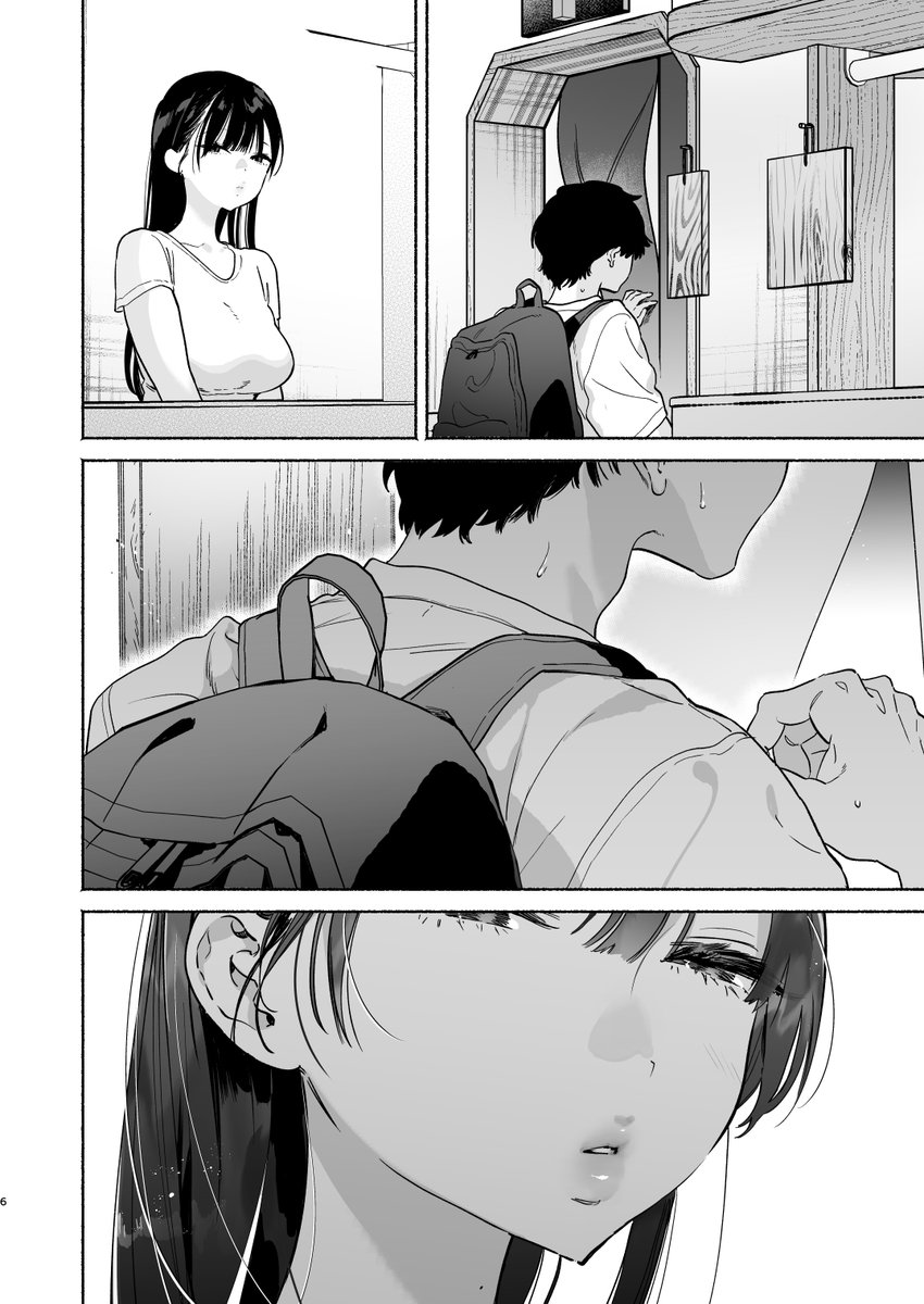 無口な図書委員とセックス漬け。夏休み篇(ゆずや)｜無料エロ漫画試し読み