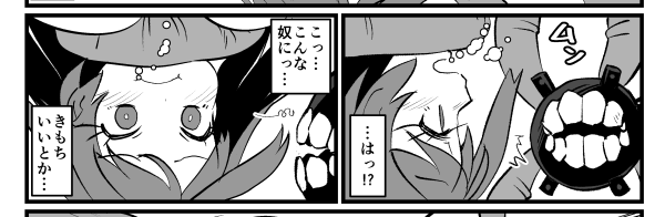 WIP… あともう少し(で強制終了…〆切)… 