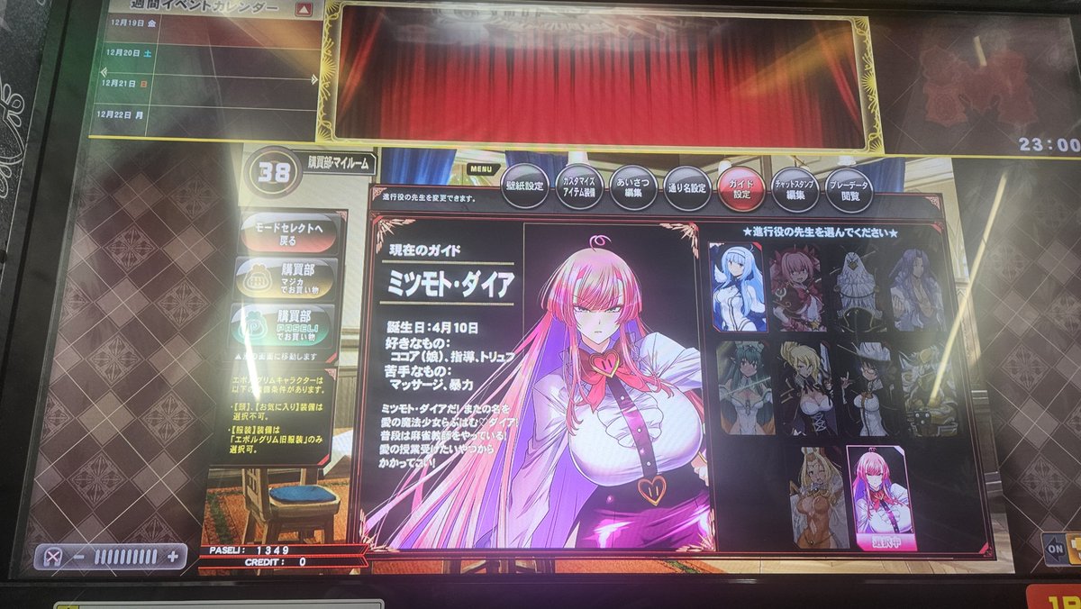 Post by Shimi43/しみにゃん on X: マジで使えて草