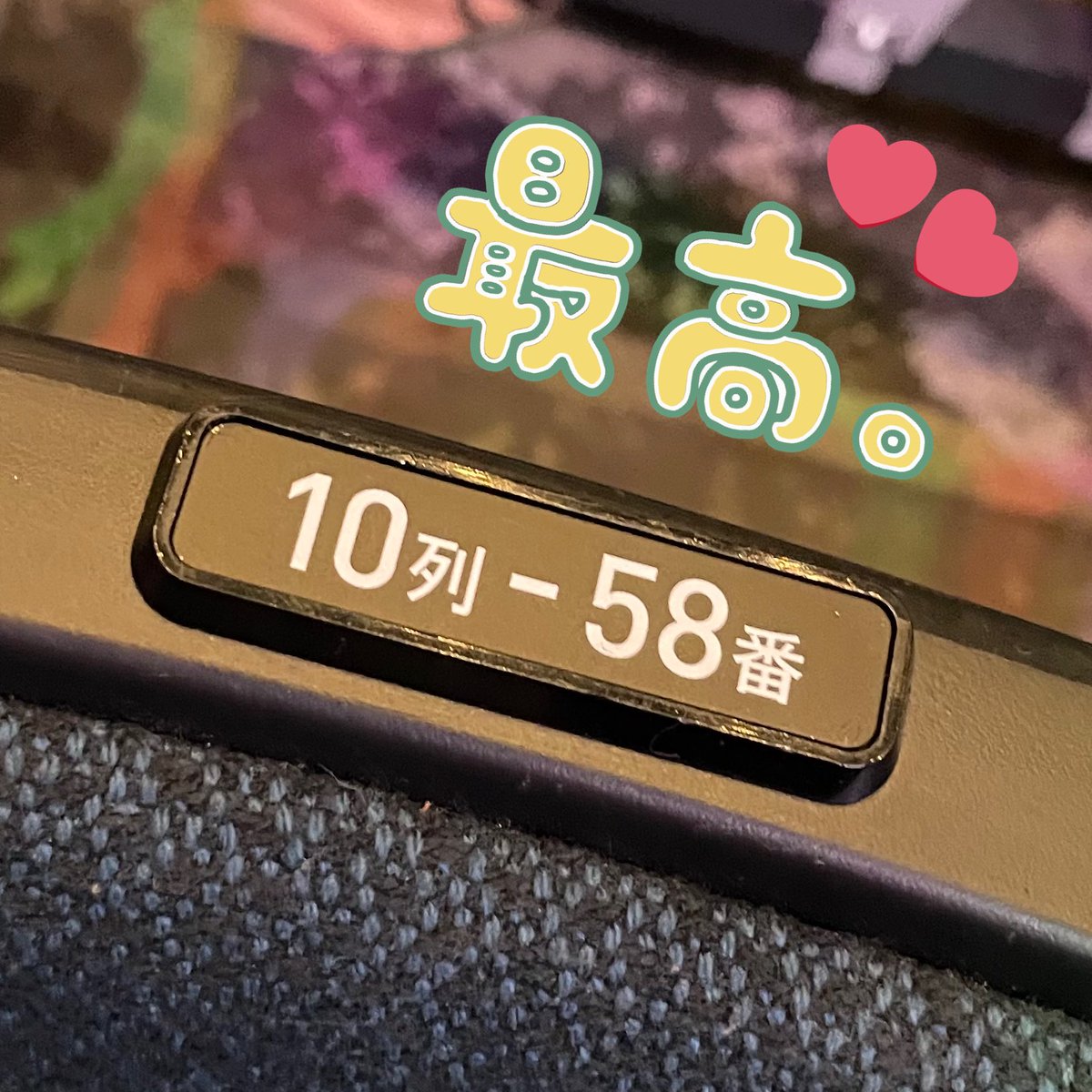 koichan56's tweet photo. クリスマスマジック🎄🪄💫
アリーナ10列目！
ほっぺハートのファンサ！！
金髪カナやん！！！
すべて最高〜〜🎉
また明日から頑張ろう😭✨
りかちゃんありがとう♡♡
次会うときには一緒に決めた来年の目標ひとつでも達成してると良いね🤣 https://t.co/gRpoXfZvAy