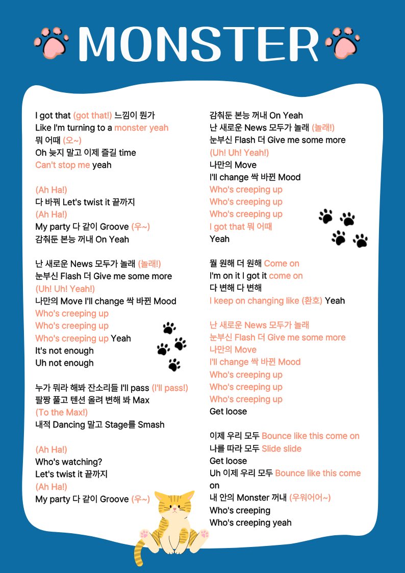 mbb_ojeong's tweet photo. 은광콘 별로 안남아서 혼자 사부작 사부작.. 똥손인지라 이뿌지는 않지만 응원법 정리해봤어요!! 다들 외우시는데 도움이 되셨으면 좋겠습니다!! 다들 아자자!!💗  #은광콘 #응원법 #서은광 #달려갈게 #PALACHUTE #MONSTER https://t.co/aAzDYph3hG