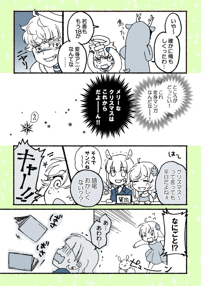 (2/3) 