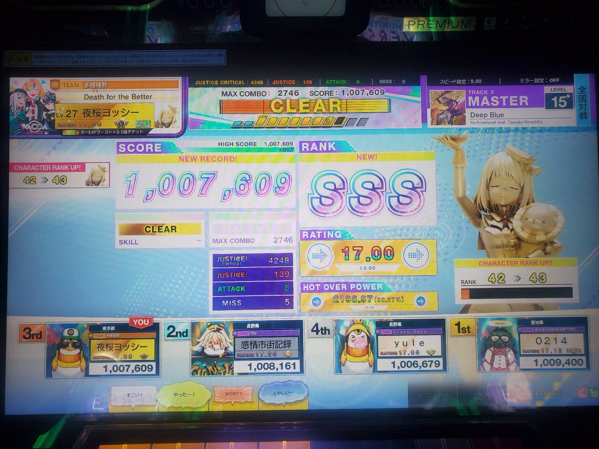 ⭐︎Y⭐︎ページ 9twenty-mlb-chain-stitch-