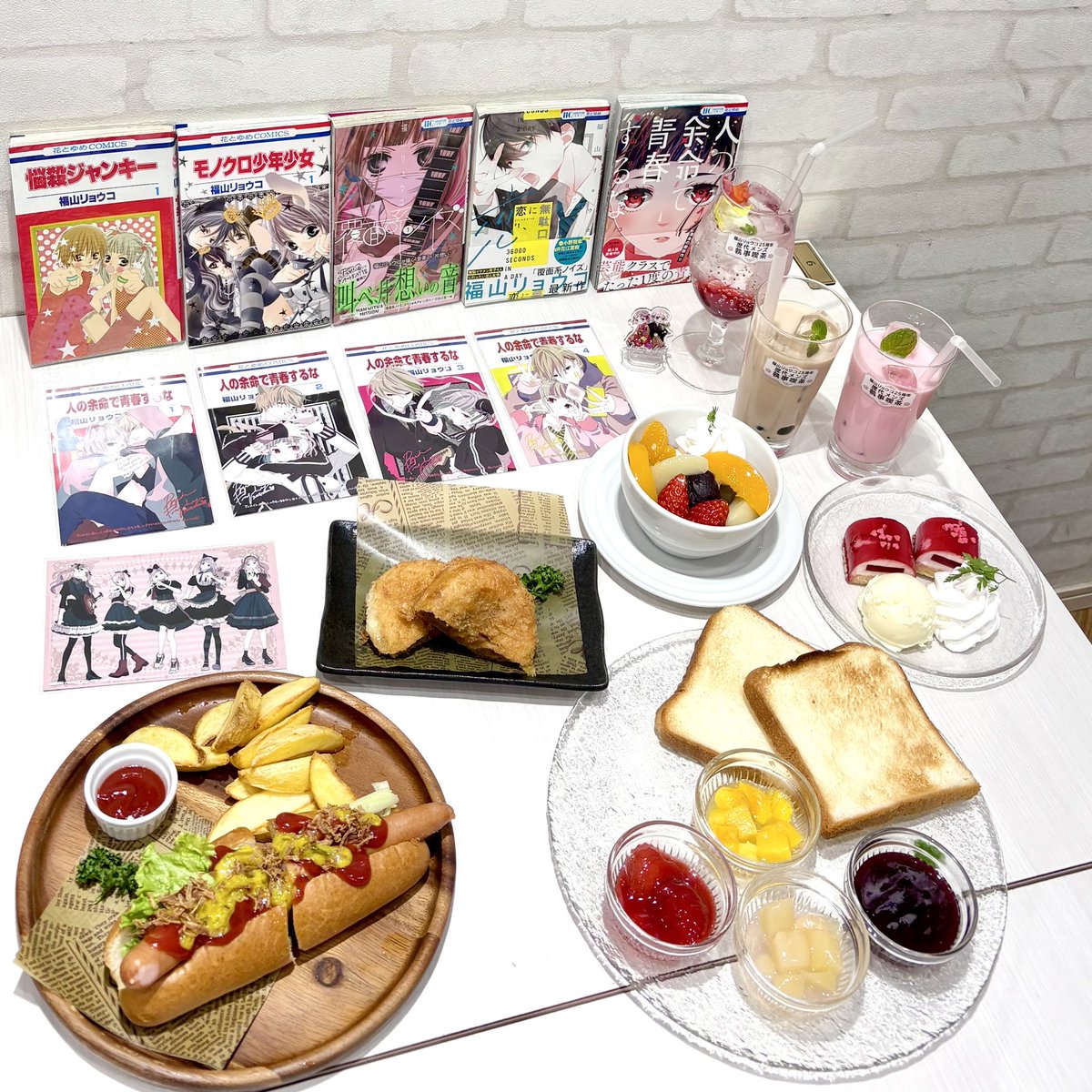 junkuro1209's tweet photo. 人るな④発売日にみんなで歴代作品メニュー頼んだ❕歴代作品1巻と今回の特典並べたかったから、叶えられて嬉しい😭✨️
お友達と発売日にコミックス買って、特典並べて、リョウコ先生作品メニュー食べられるの���当に幸せな1日だった🥰
#人の余命で青春するな
#福山リョウコ25周年歴代メンズ執事喫茶 https://t.co/UMKBR5C3Ws