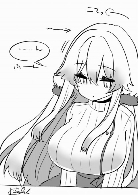 はい、お姉ちゃんを甘やかせましょう。 