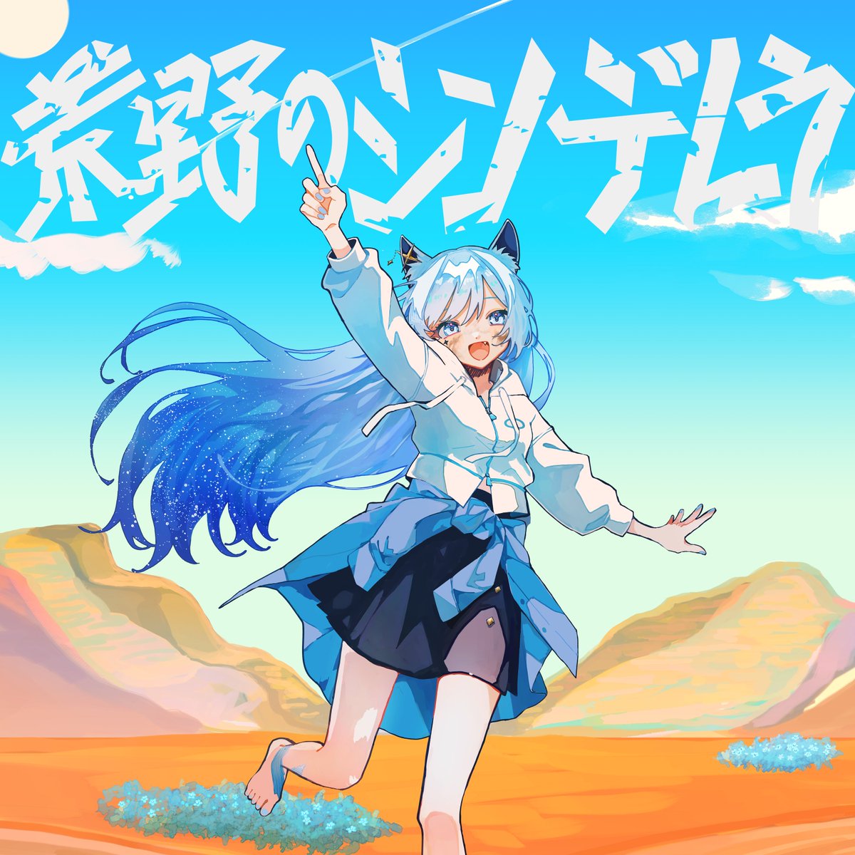 とんとんとん様♪との再会に感謝です(*^▽^*)ご確認頂けます様に☆ 瀬戸乃とと🐟✨は何度でも蘇る (@setono_toto1010) / Posts / X