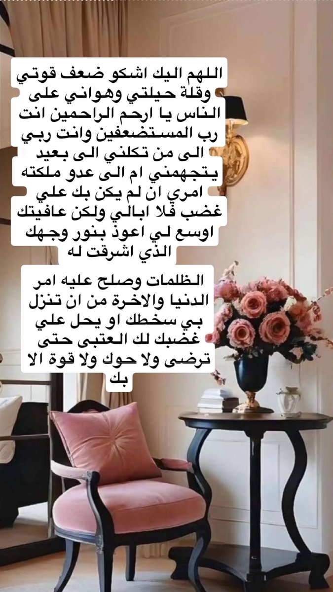 memehamode's tweet image. #يوم_الجمعه