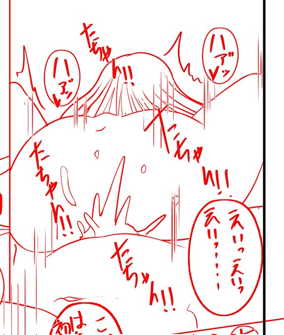 今日のハイライト。

今日はちょっと描いた。
早苗さんの杭打ち。 