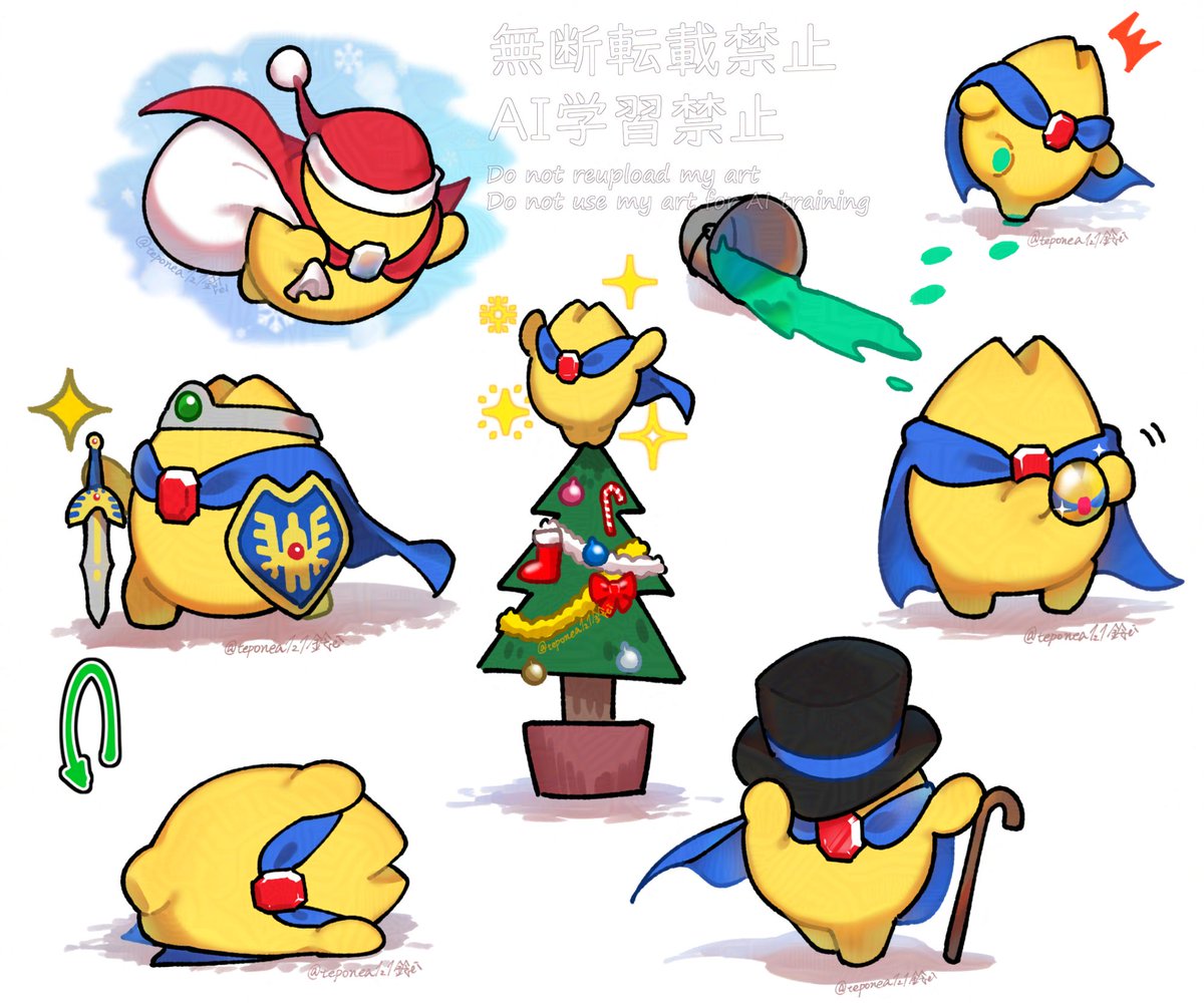 teponea121's tweet image. 1日1スターマンまとめ3