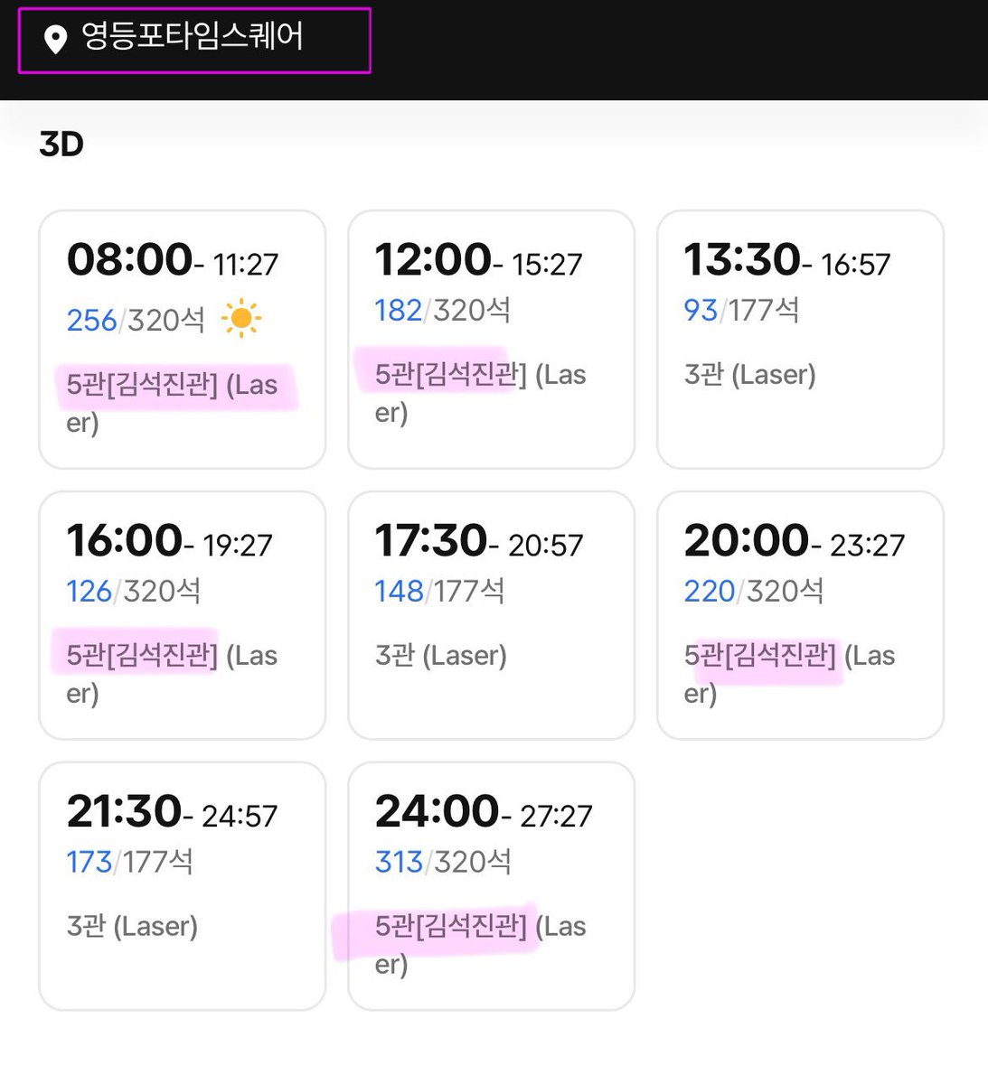 📣 현재 CGV 영등포 5관은 31일 전용관 브랜딩 시작을 앞두고, 온·오프라인 티켓 출력 시 '김석진관' 명칭이 선제적으로 적용되고 있습니다. 

상영 영화와 관계없이 전용관 '김석진관' 명칭을 미리 만나보실 수 있습니다.

여러분의  많은 관심과 참여 부탁드립니다🤗

#방탄소년단진 #Jin