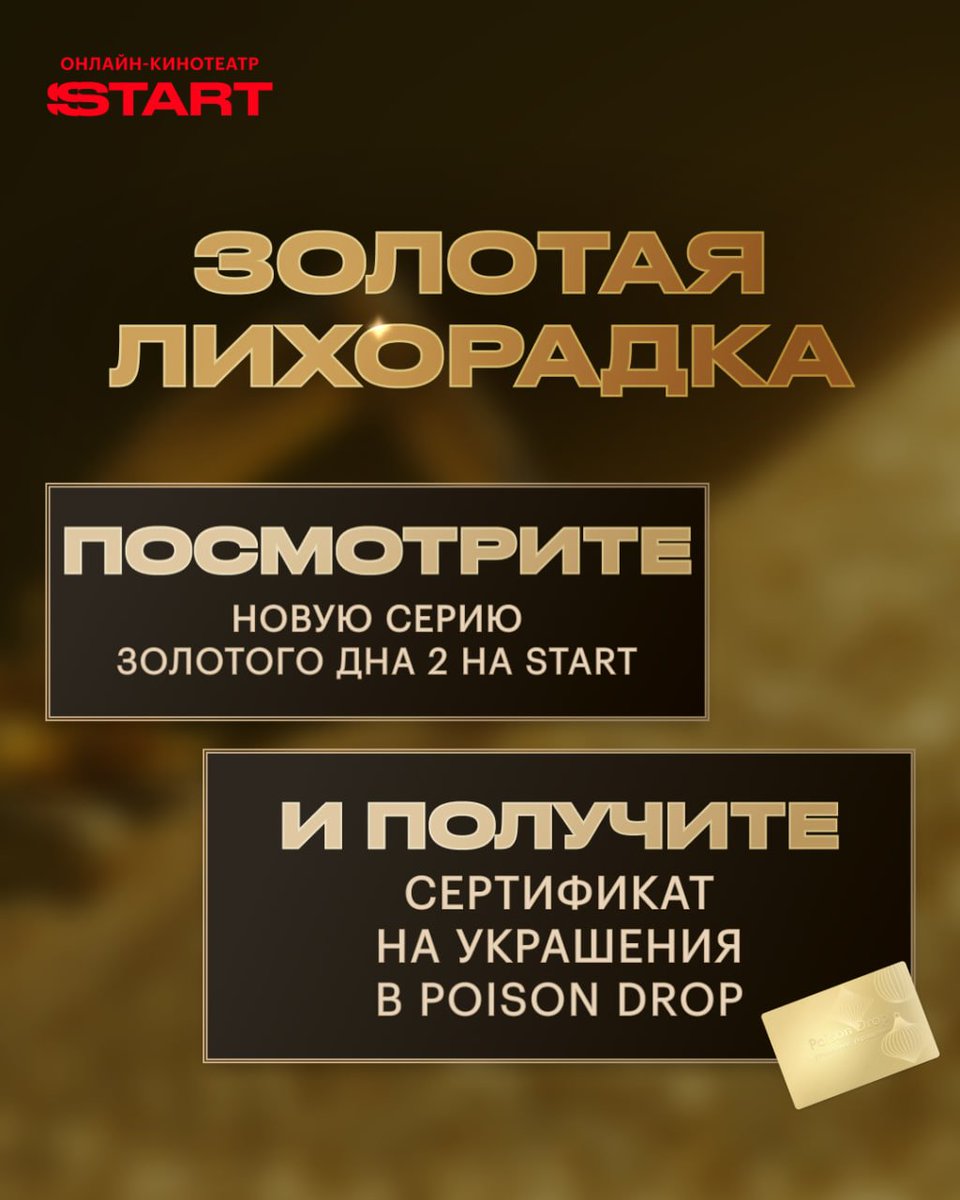 start.ru tweet media