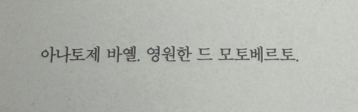 번 tweet media