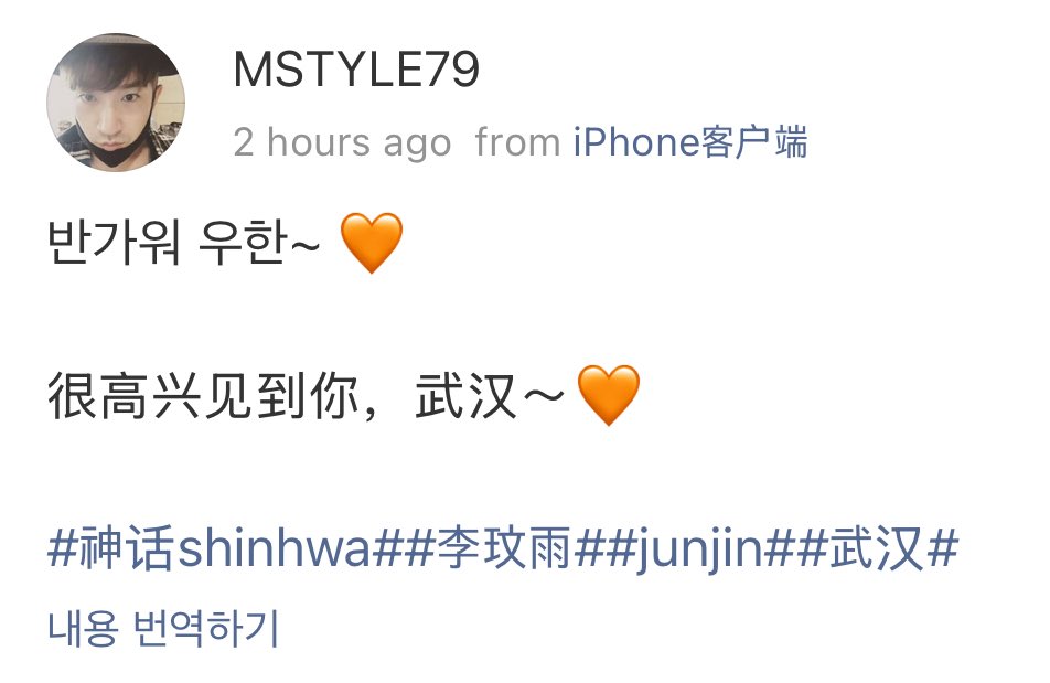 제가 해시태그 실수한 거 아니고 본인이 이렇게 쓰신 겁니다