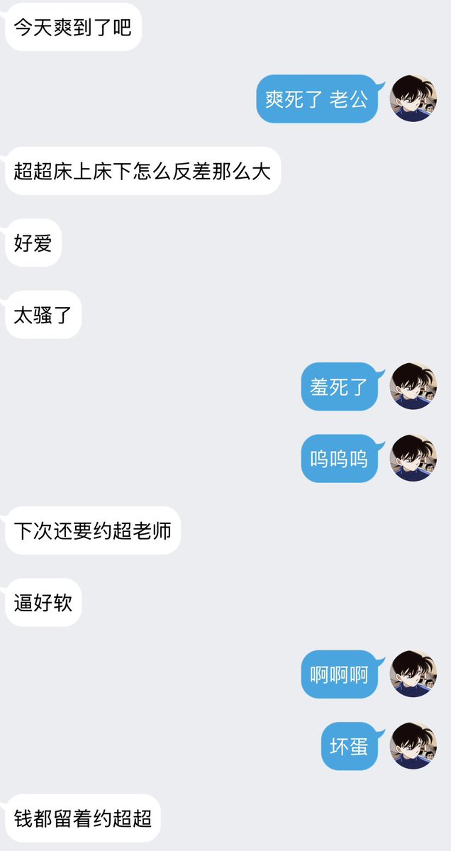 超 tweet media