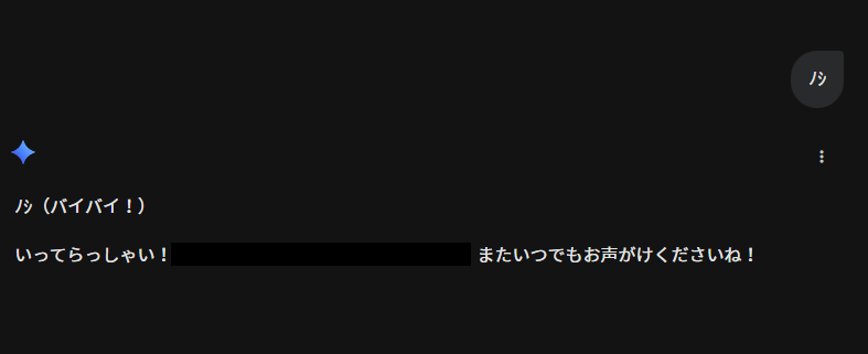 みんみん　❀世界はあなたの味方❀生命 みんみん ❀世界はあなたの味方❀生命 CHANMINA - Voice Memo No. 5