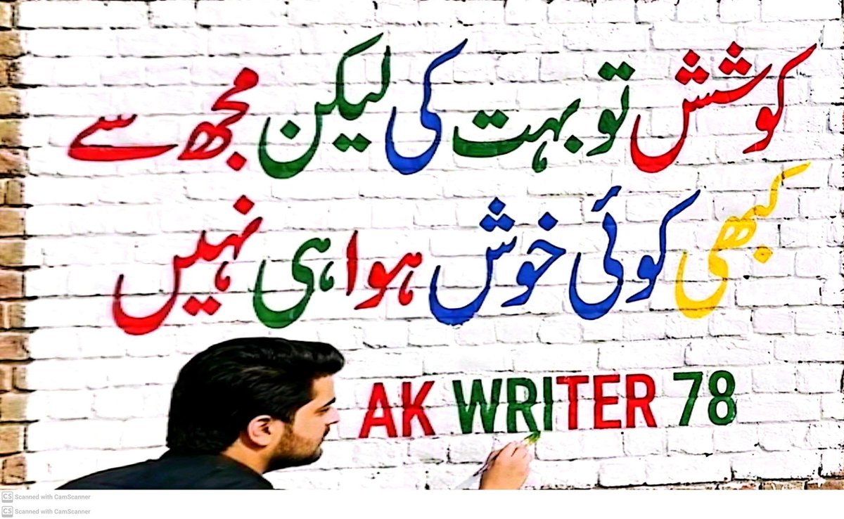 KHAN BALOCH tweet media