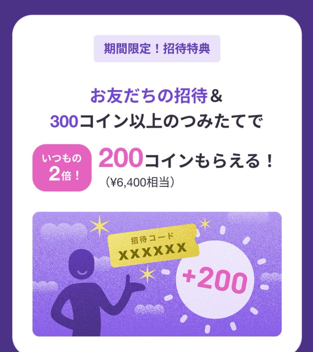 あきぽん (@akipon229) / Posts / X