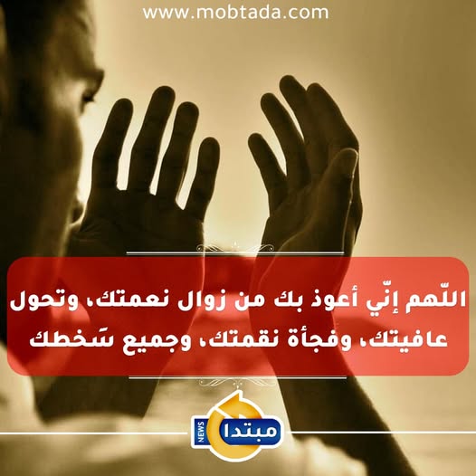 حان الآن موعد أذان المغرب حسب التوقيت المحلي لمدينة القاهرة 