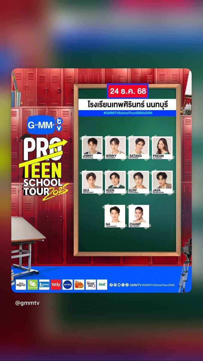 SurfJavaPH's tweet image. 📸 swensurf ig story update
🗓 12.19.2025

﹌﹌﹌﹌﹌﹌﹌﹌﹌﹌
#GMMTVSchoolTourxDSN
#H2Hseries #surfjava
#swensurf #javabh
