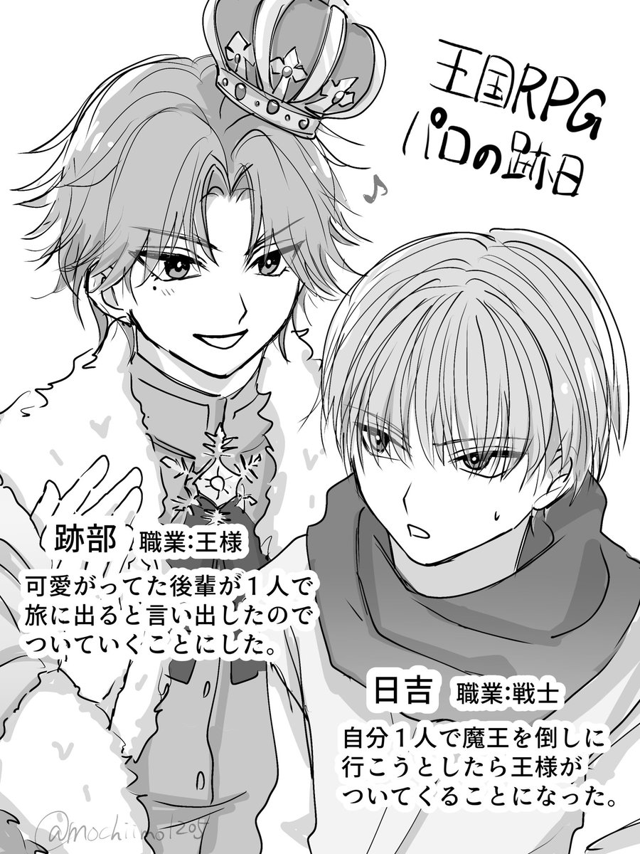 もちいも tweet media