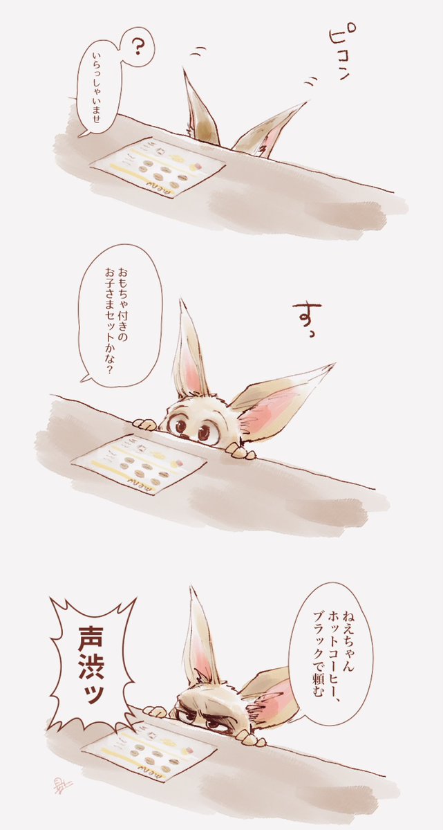 うる@skeb依頼募集中 (@uru_1121) / Posts / X