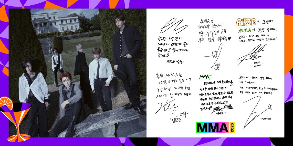 BRIIZE, Welcome to #MMA2025 🏆👋🏻
#RIIZE 의 친필 웰컴 메시지가 도착했습니다!

MMA2025 멜론 생중계 링크
▶️ kko.kakao.com/lqZ0KZoi59 

📍 오늘 4시 레드카펫 | 5시 본식
🖥️ 멜론, Wavve 앱/웹 생중계

<a href="/RIIZE_official/">RIIZE</a>
#멜론 #Melon #멜론뮤직어워드