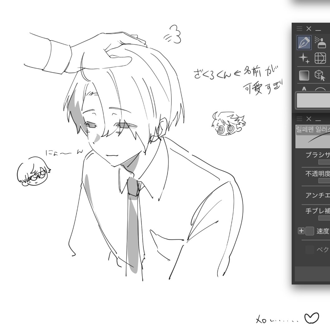 イラスト jtwm 3347aac51dce7d48d62936a21f3ff2