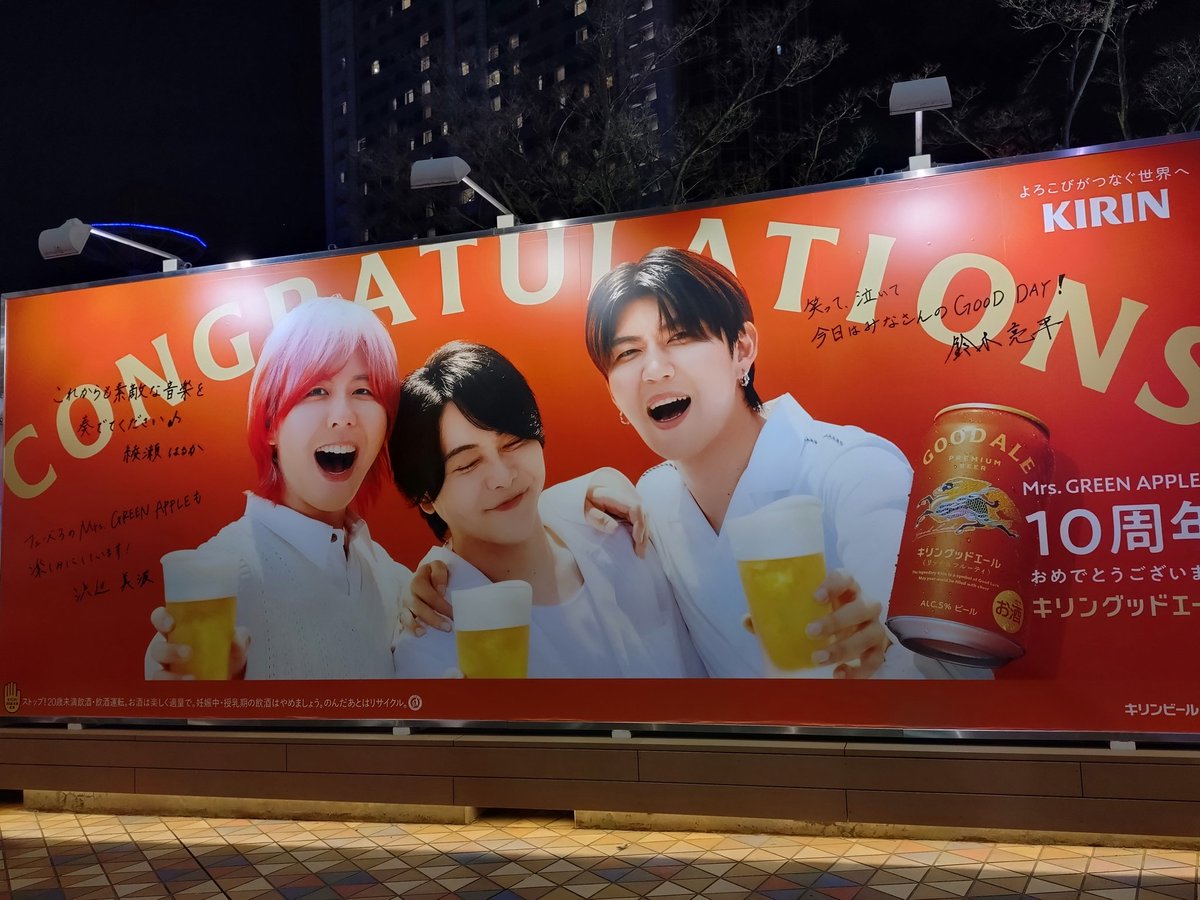 しまぱんGNU 👑🐃🍏🦅 (@shima_191) / Posts / X