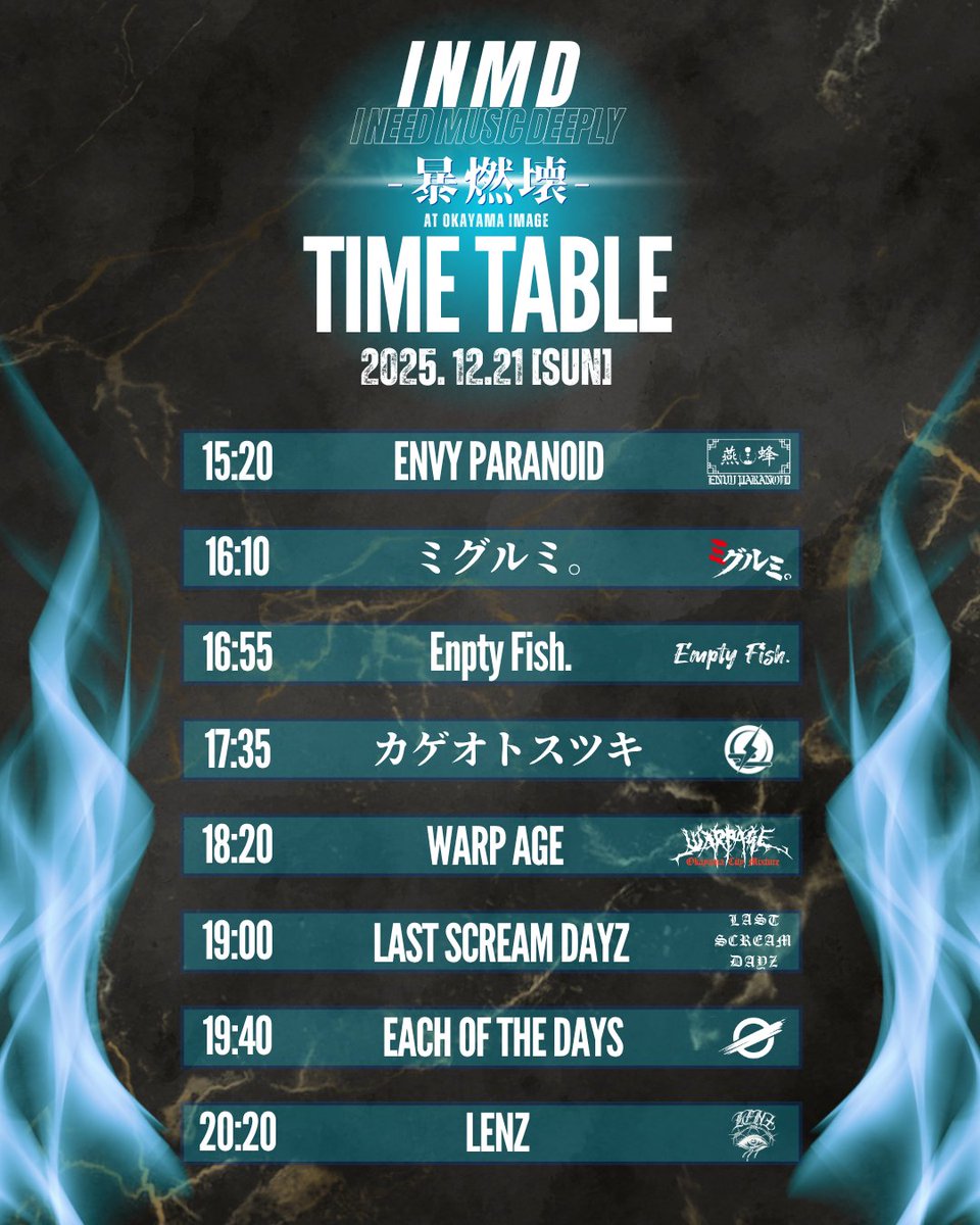 🔥NEXT LIVE🔥】 2025.12.21(日) 岡山image NOBUYΔ pre. I NEED MUSIC