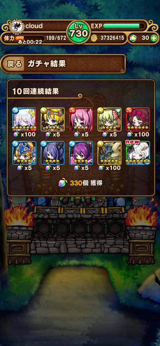 なにぃ！？！？

#ポコダン
#ポコダン鬼滅の刃コラボ