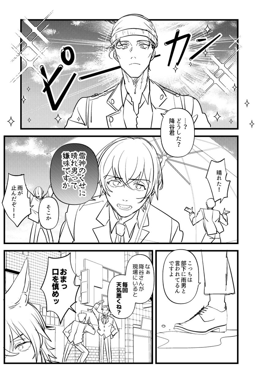 なちょぽむ。🌸🎡西2チ15a (@N_paseri) / Posts / X