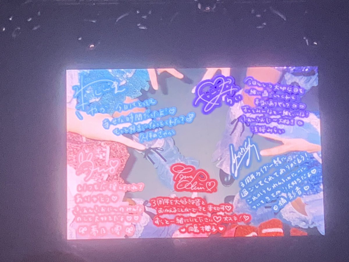 あおちゃん🍣 (@aochanDAZO) / Posts / X