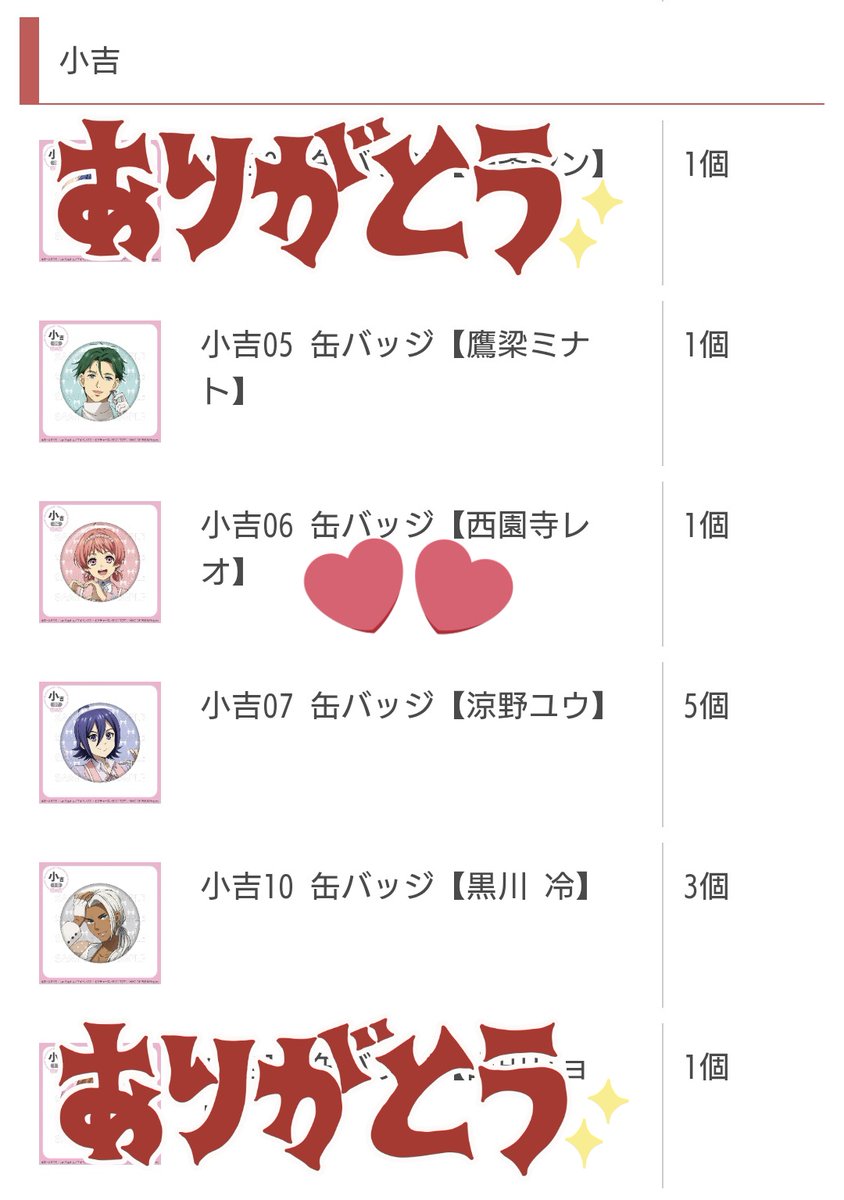 meguru(巡流) tweet media