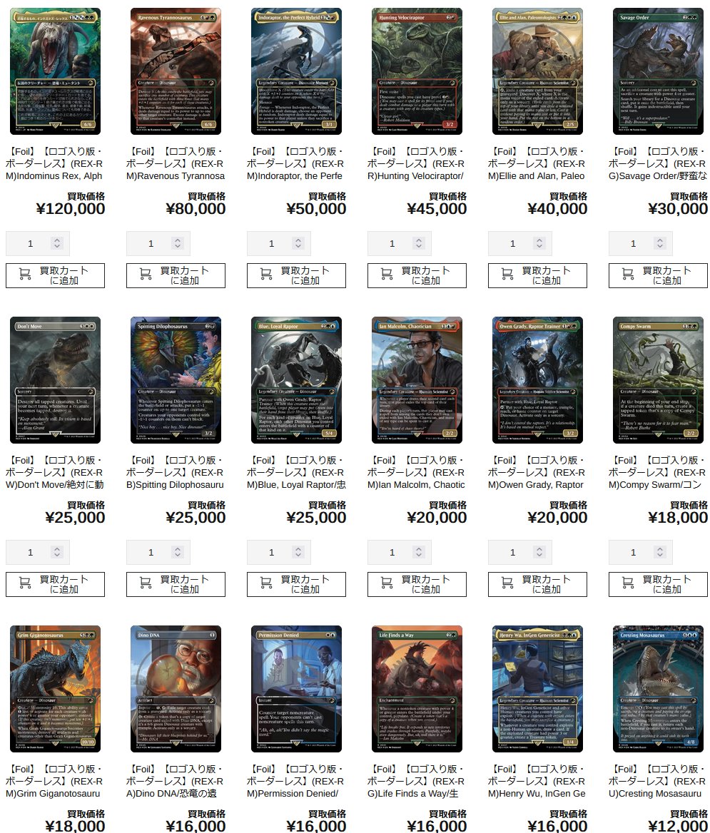 まとめ売り 350枚 MTG